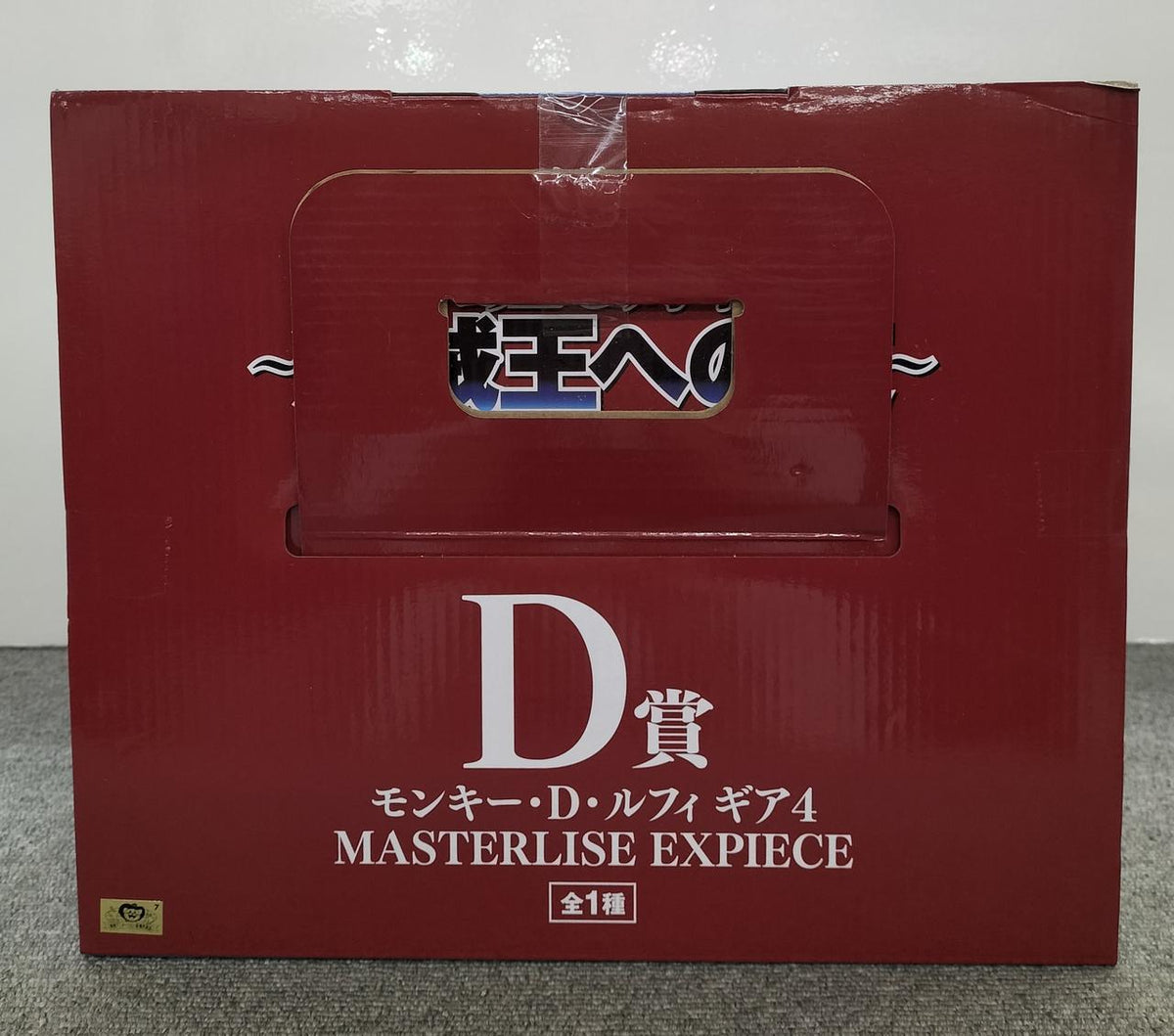BANDAI Ichiban Kuji One Piece 25TH: The Road to Pirate King D Prize Monkey D. Luffy Gear 4