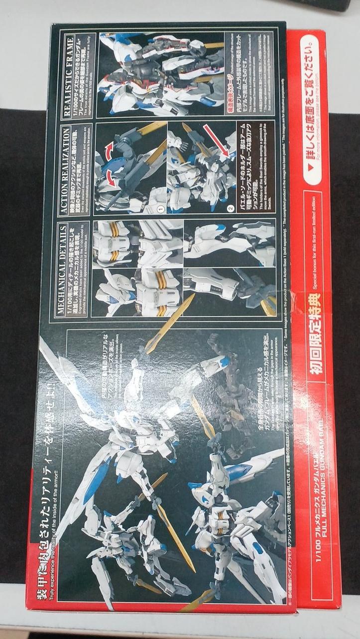 BANDAI 1/100 Full Mechanics Gundam Bael First Press Bonus 0214481