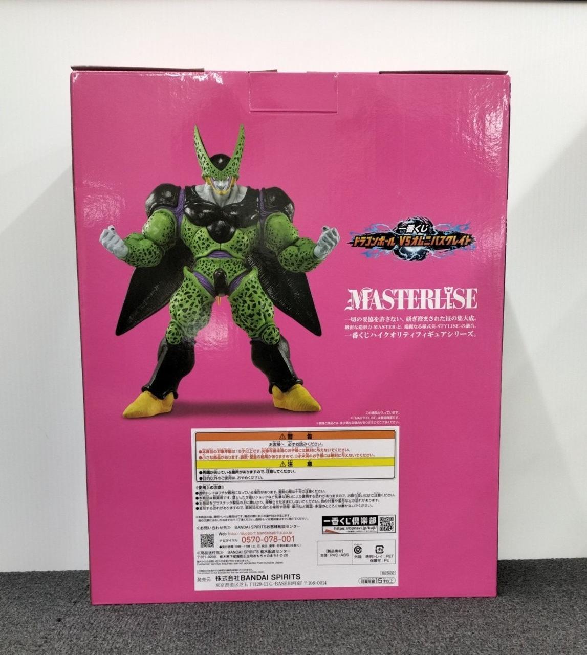 BANDAI Dragon Ball Z Last One Prize MASTERLISE Cell (Complete Form)