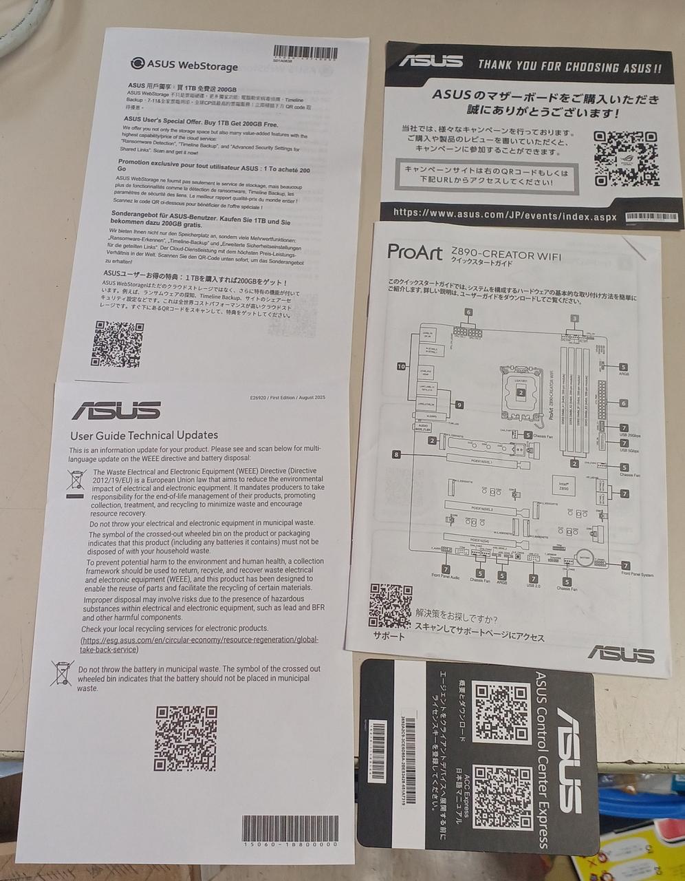ASUS Motherboard PROART Z890-CREATOR WIFI
