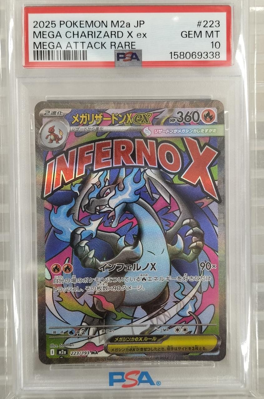 Pokémon Mega Charizard XEX PSA10 223/193/M2A/B MA