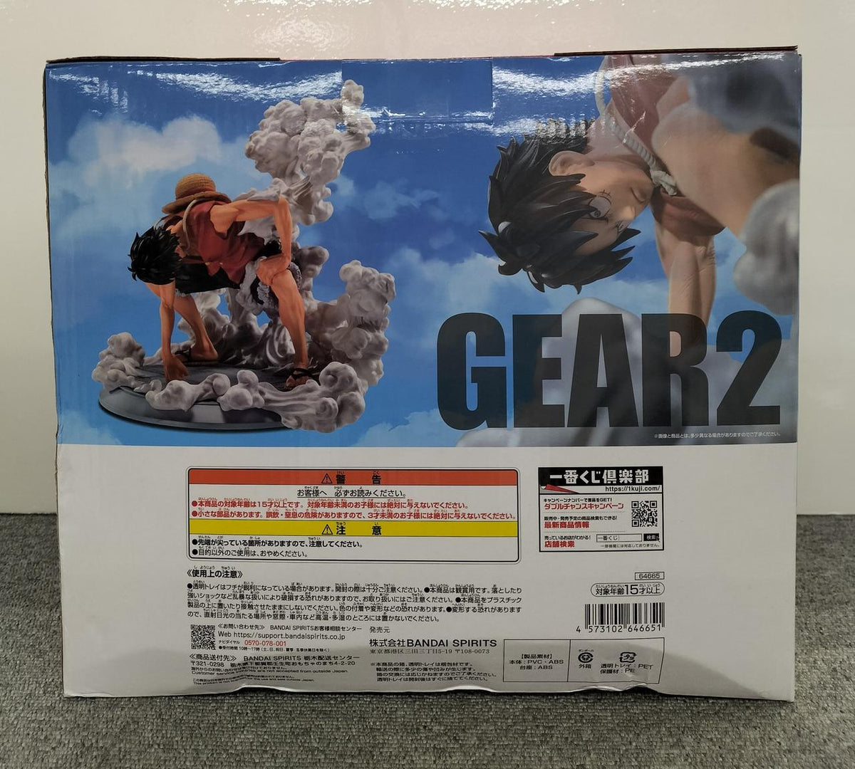 BANDAI Ichiban Kuji One Piece 25TH: The Road to Pirate King B Prize Monkey D. Luffy Gear 2