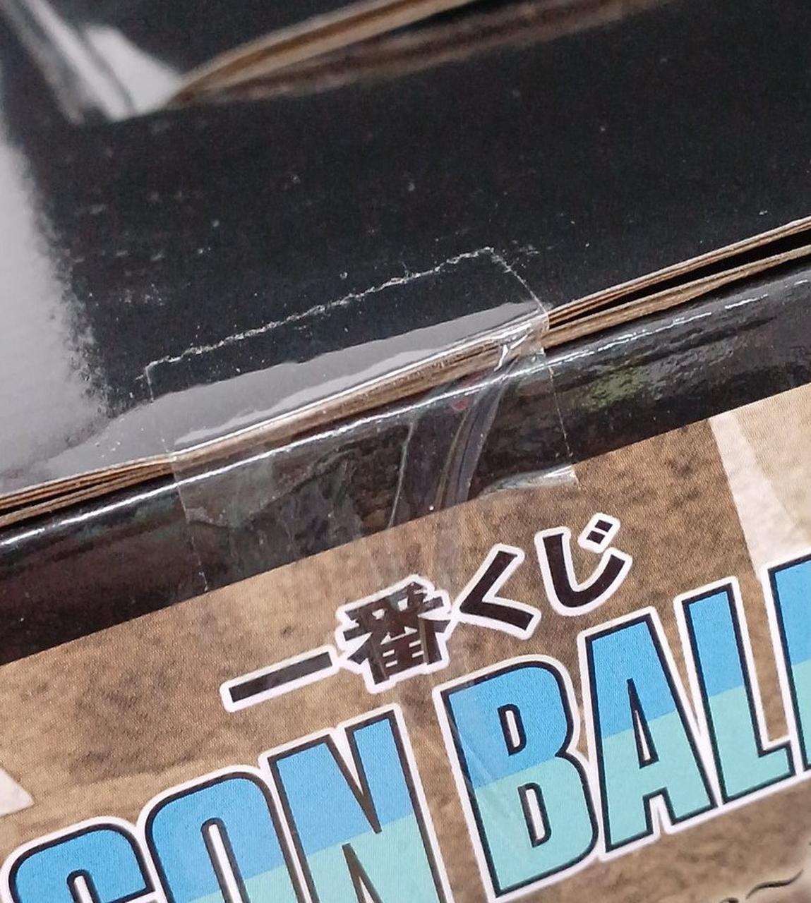 BANDAI Prize A: Son Goku 40TH Ichiban Kuji Dragon Ball