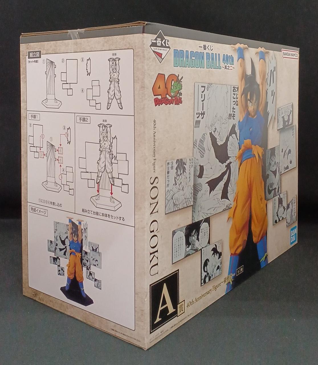 BANDAI Prize A: Son Goku 40TH Ichiban Kuji Dragon Ball