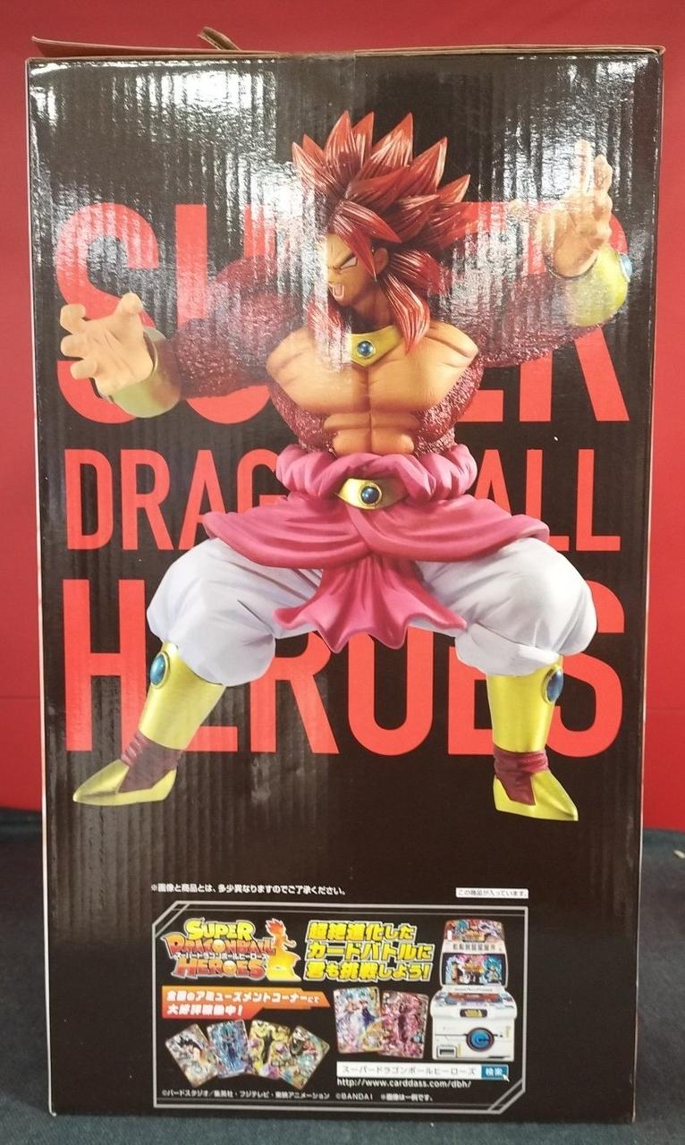 Bandai Last One Prize: Broly (Super Full Power Saiyan 4 Limit Break) Ichiban Kuji