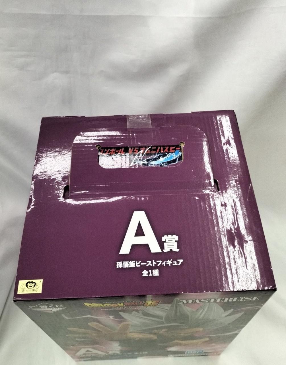 BANDAI Ichiban Kuji Dragon Ball VS Omnibus Beast Prize A Gohan Beast