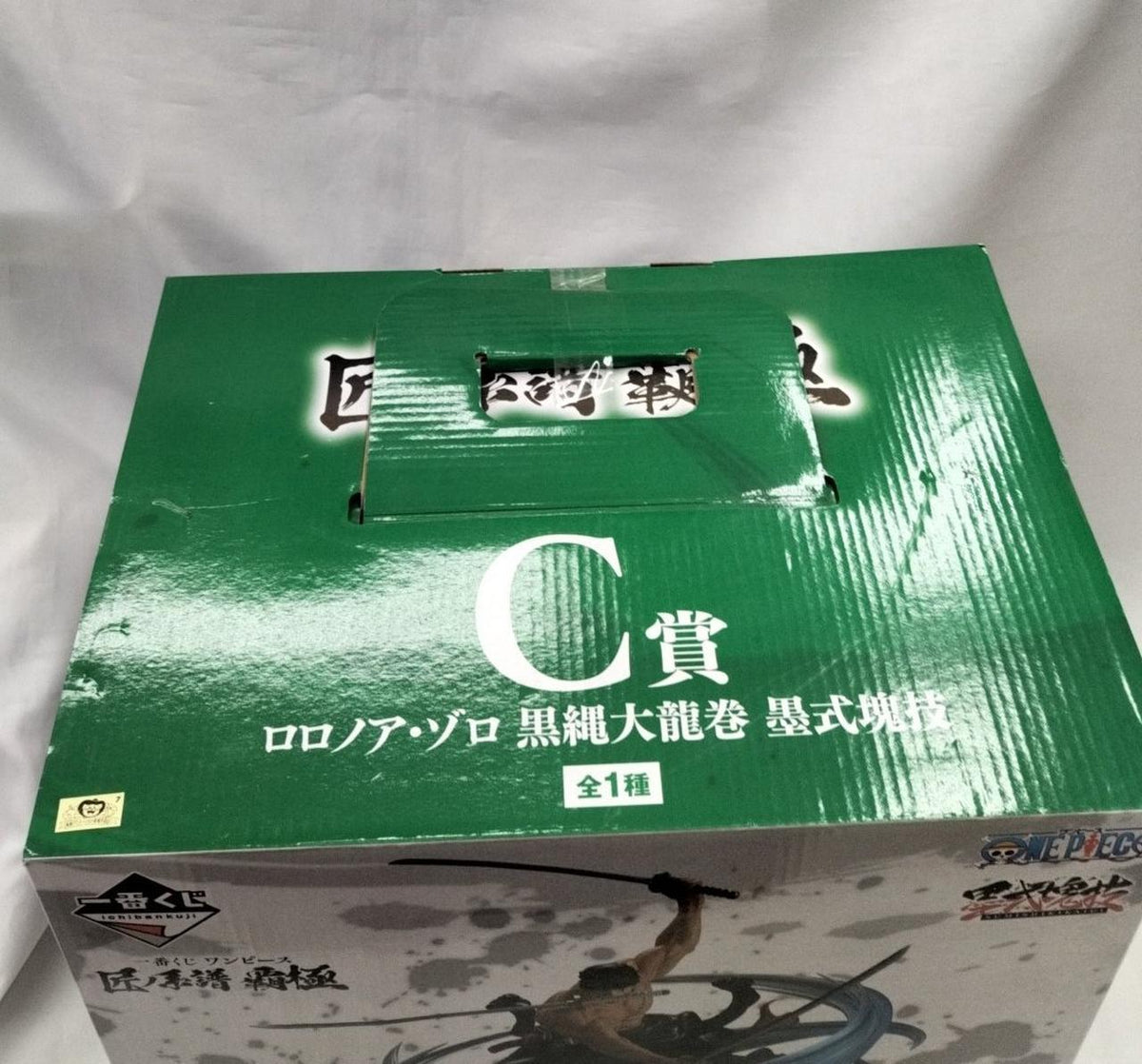 BANDAI Ichiban Kuji One Piece Takumi no Keifu Hakyoku C Prize Roronoa Zoro Kuronawa Great Tornado Sumi-Shiki Soul Technique
