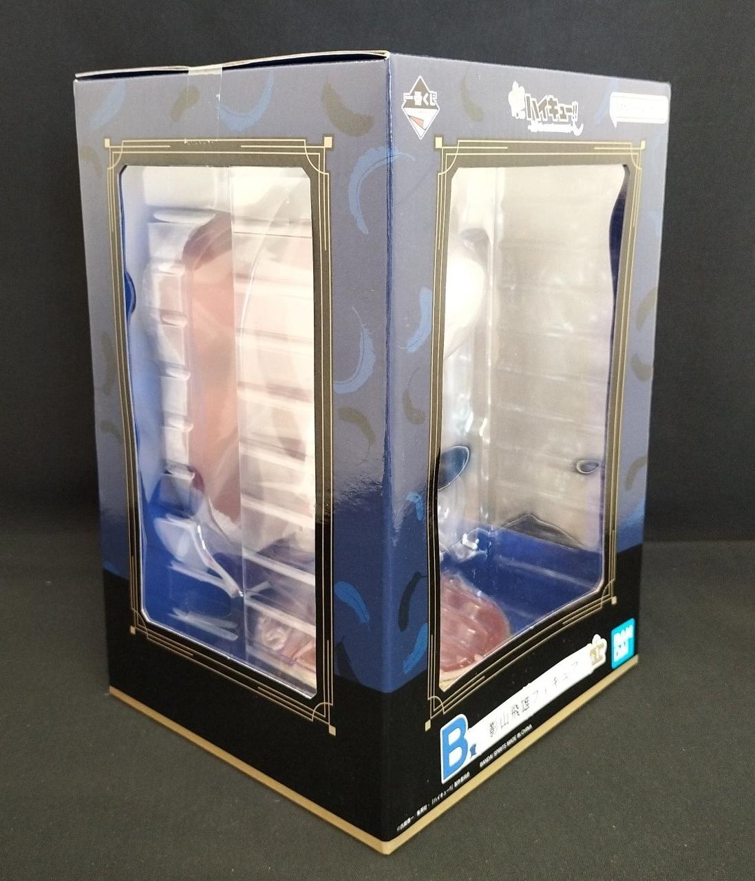 BANDAI Prize B: Tobio Kageyama Figure Ichiban Kuji Haikyuu!! 10th anniversary