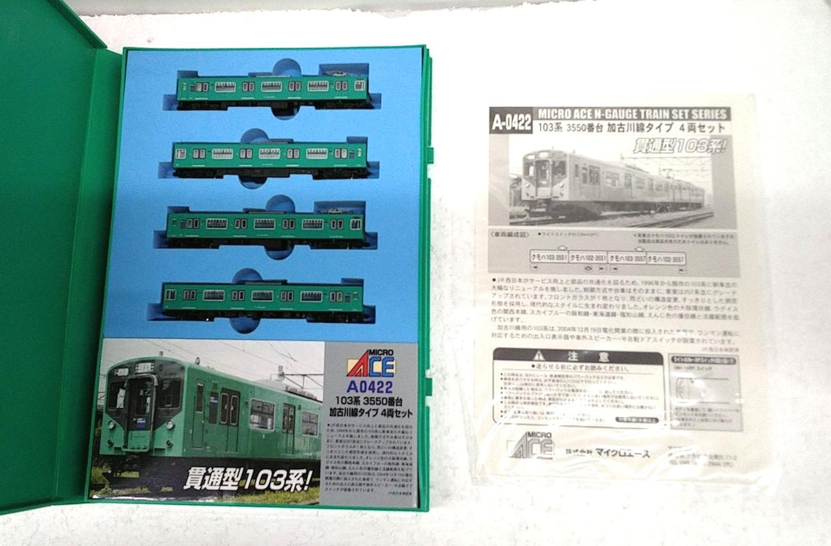 MICRO ACE N Gauge A-0422 103 Series 3550 Subseries Kakogawa Line Type 4-Car Set