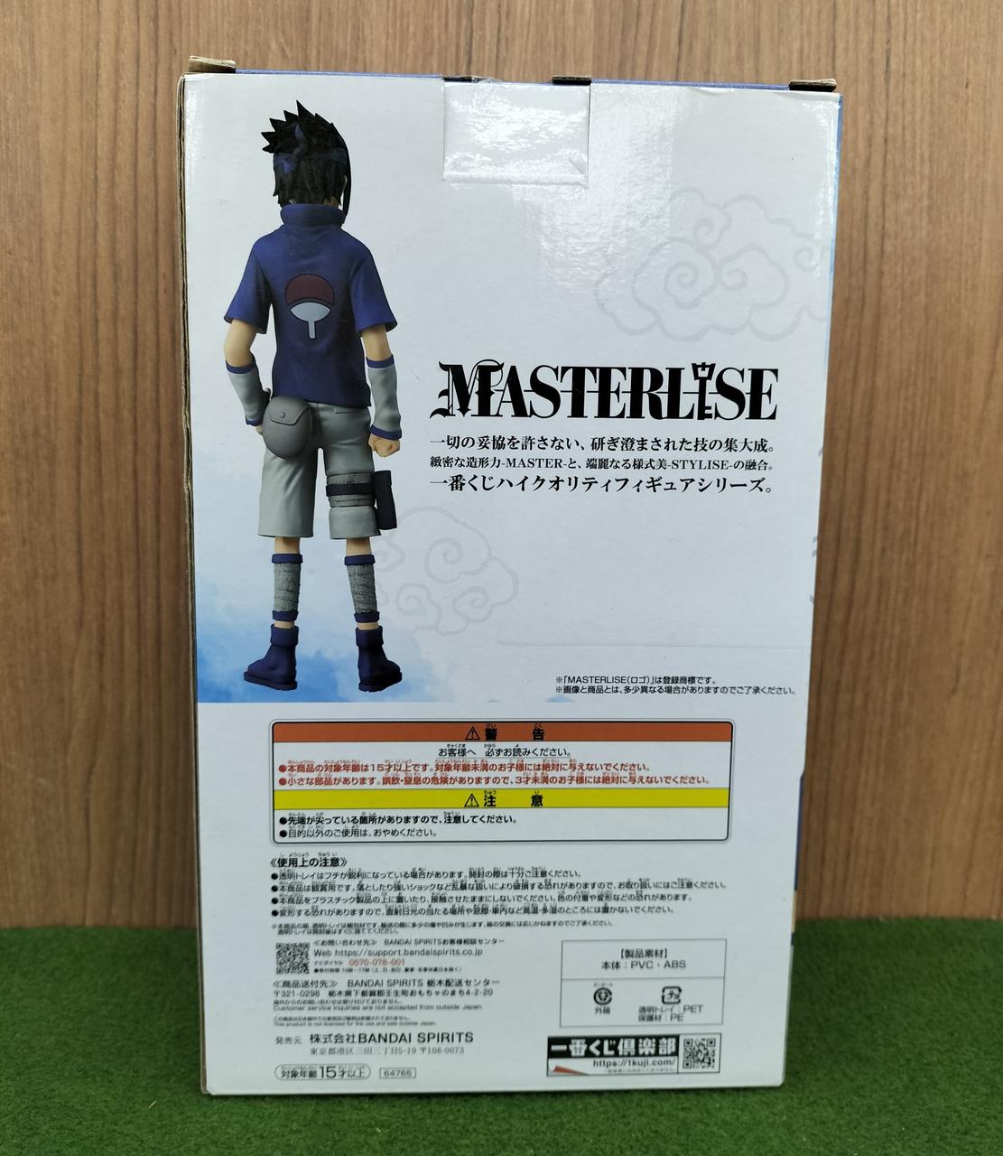 Ichiban Kuji Naruto Sasuke B Prize Chunin Exam Arc Unopened Item