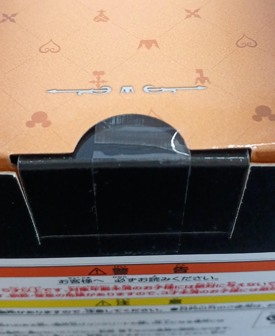 BANDAI Prize A: Sora Statue Ichiban Kuji KINGDOM HEARTS