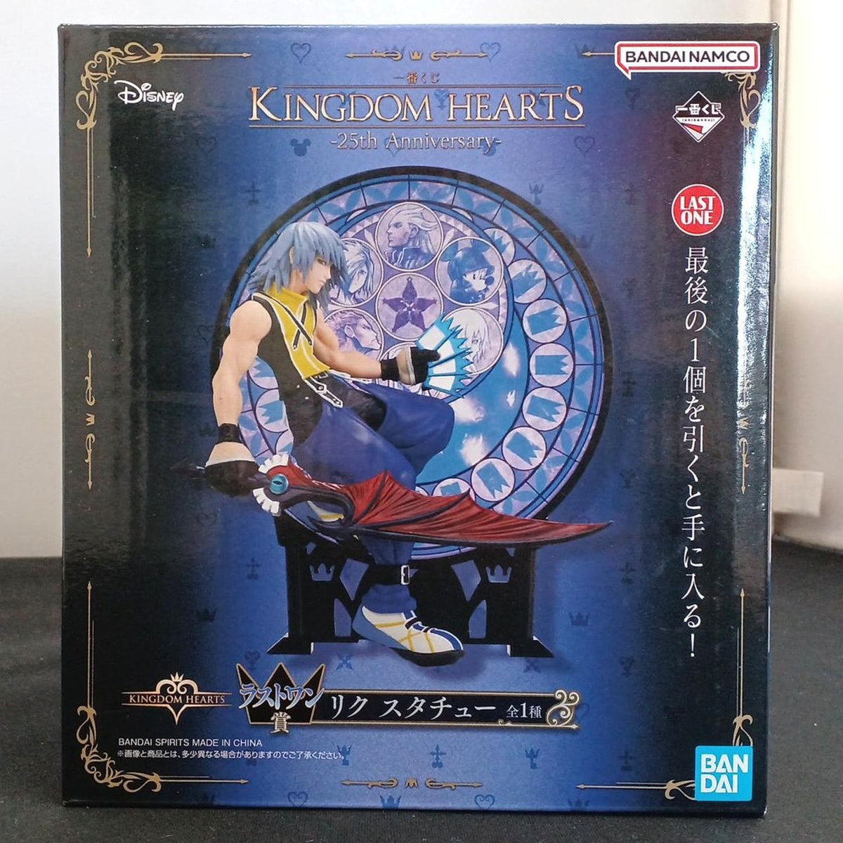 BANDAI Last One Prize Riku Statue Ichiban Kuji KINGDOM HEARTS