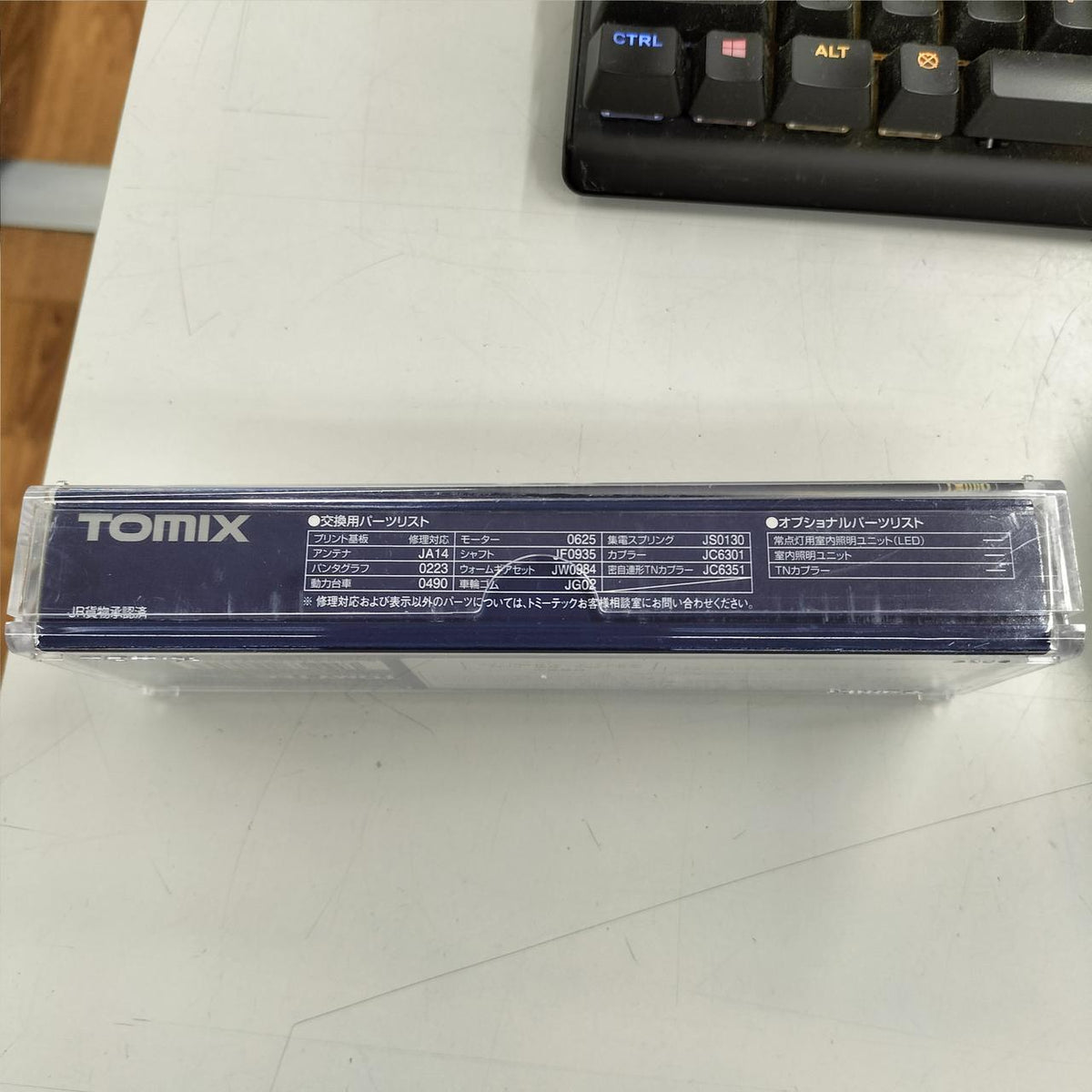 TOMIX N Gauge 9181 ED62 Sealed Beam