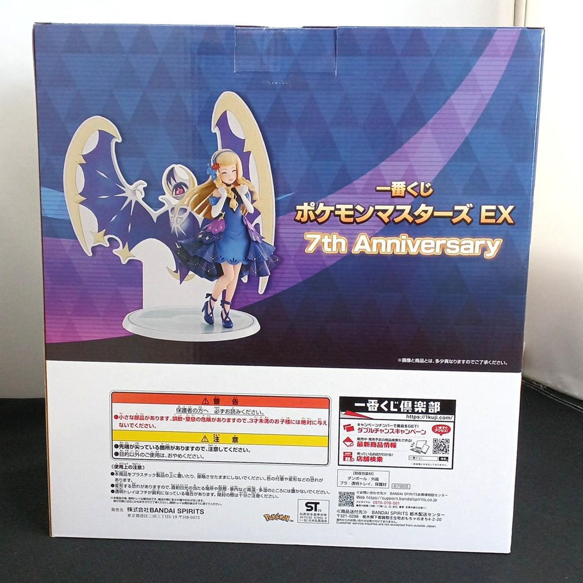 BANDAI Ichiban Kuji Pokémon Master EX B Prize: Lillie (21st Anniversary) & Lunaara