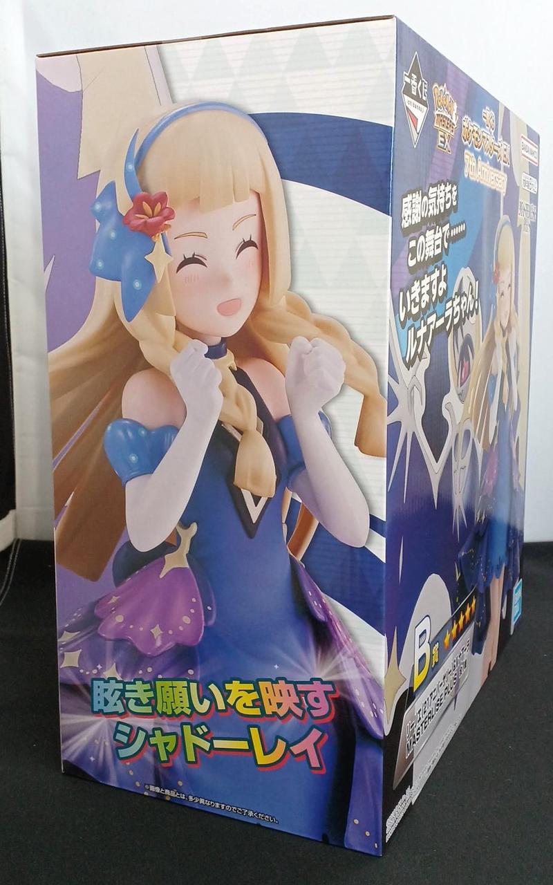 BANDAI Ichiban Kuji Pokémon Master EX B Prize: Lillie (21st Anniversary) & Lunaara