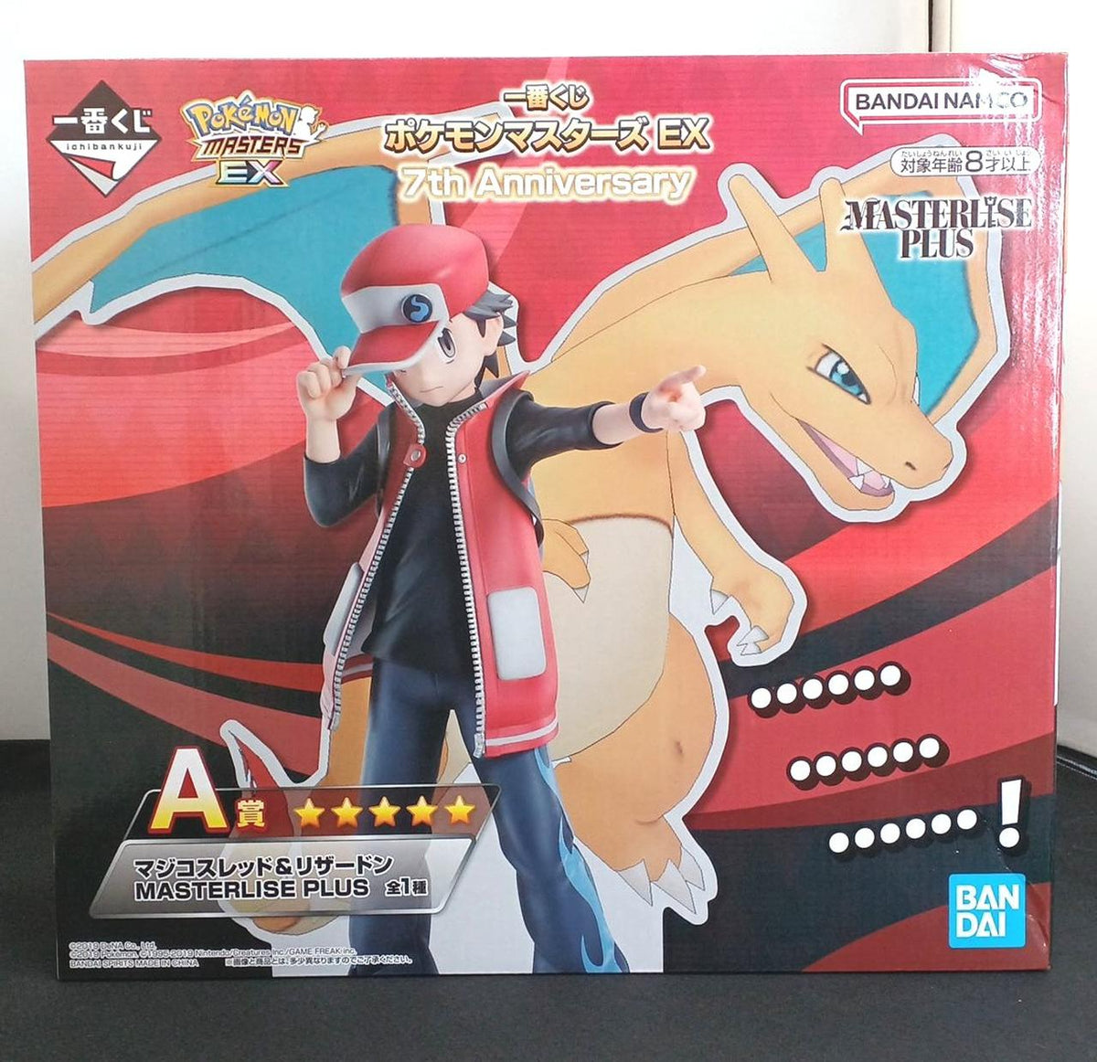 BANDAI Ichiban Kuji Pokémon Master EX A Prize Magico Red & Charizard