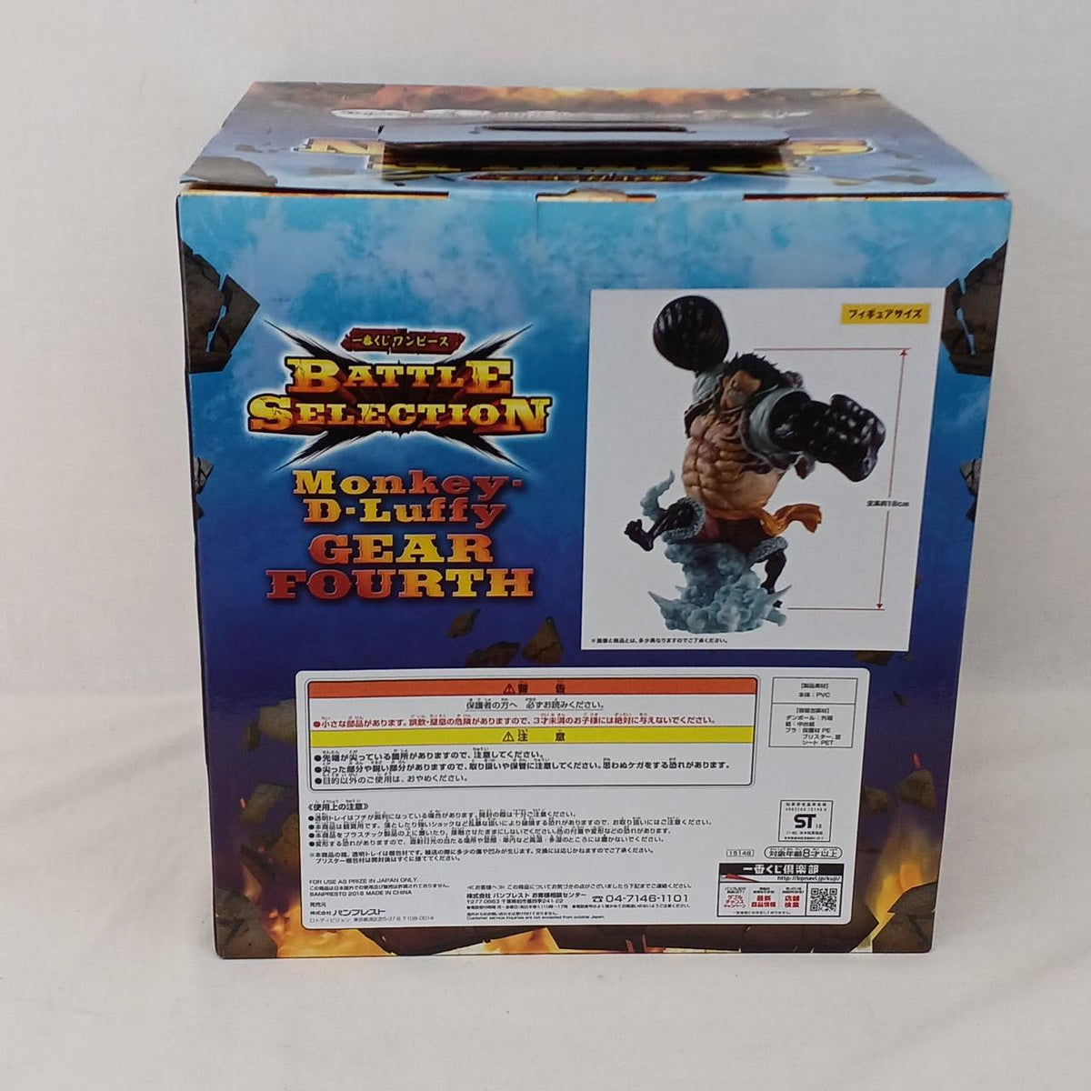 BANPRESTO One Piece BATTLE SELECTION Ichiban Kuji B Prize Saruo Gun Ver. Luffy Gear 4
