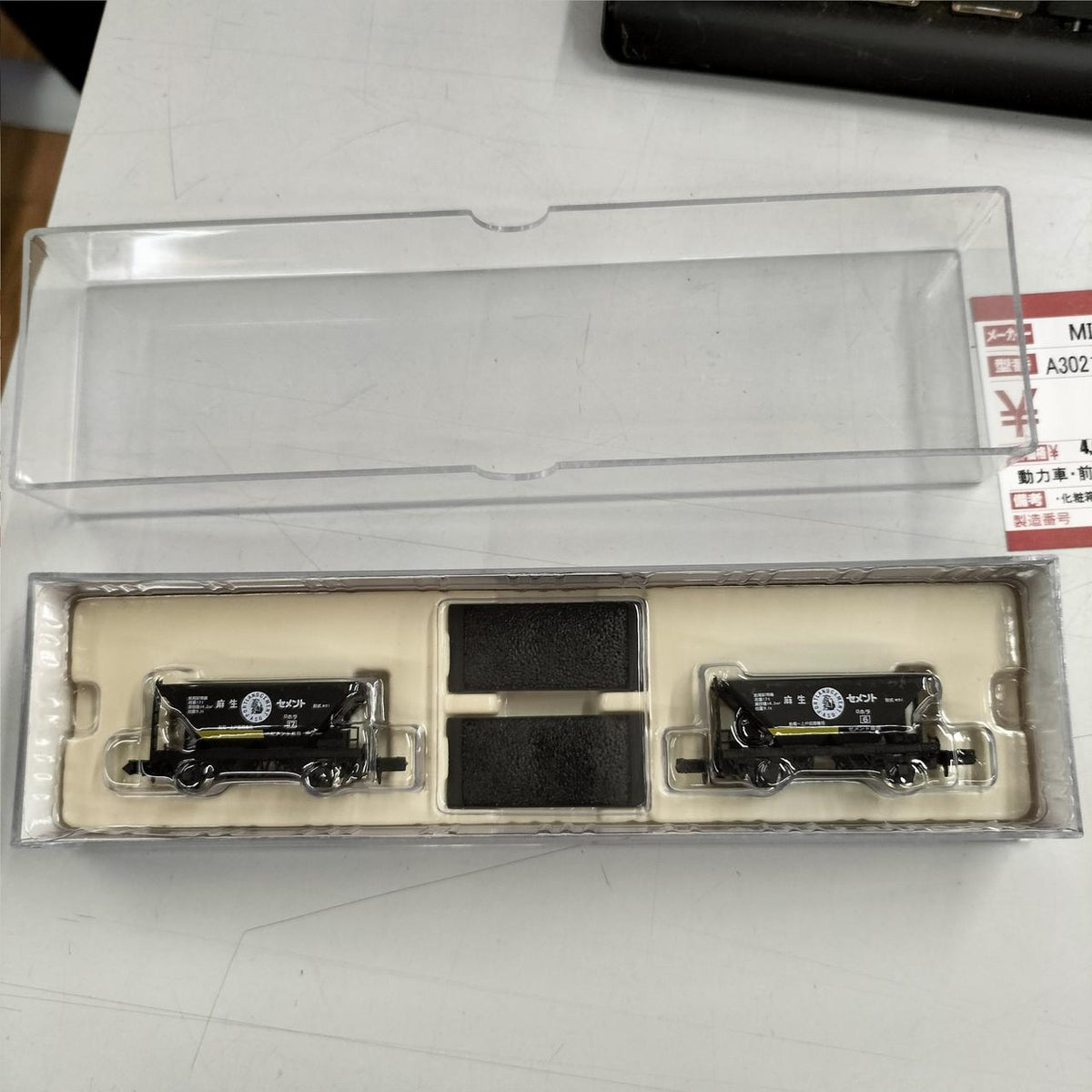 MICRO ACE N Gauge A3021 Hola 1 (2 cars)