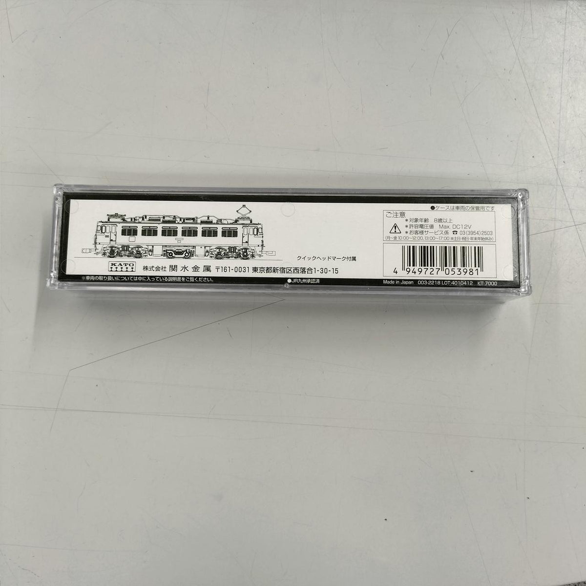 KATO N Gauge 3013-1 ED76 0 Late Model