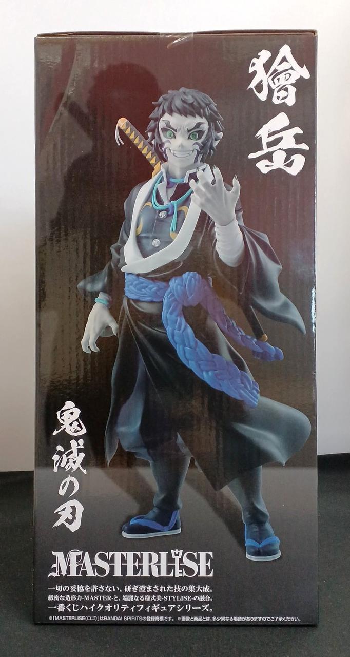 BANDAI Ichiban Kuji Demon Slayer Prize B Kaigaku