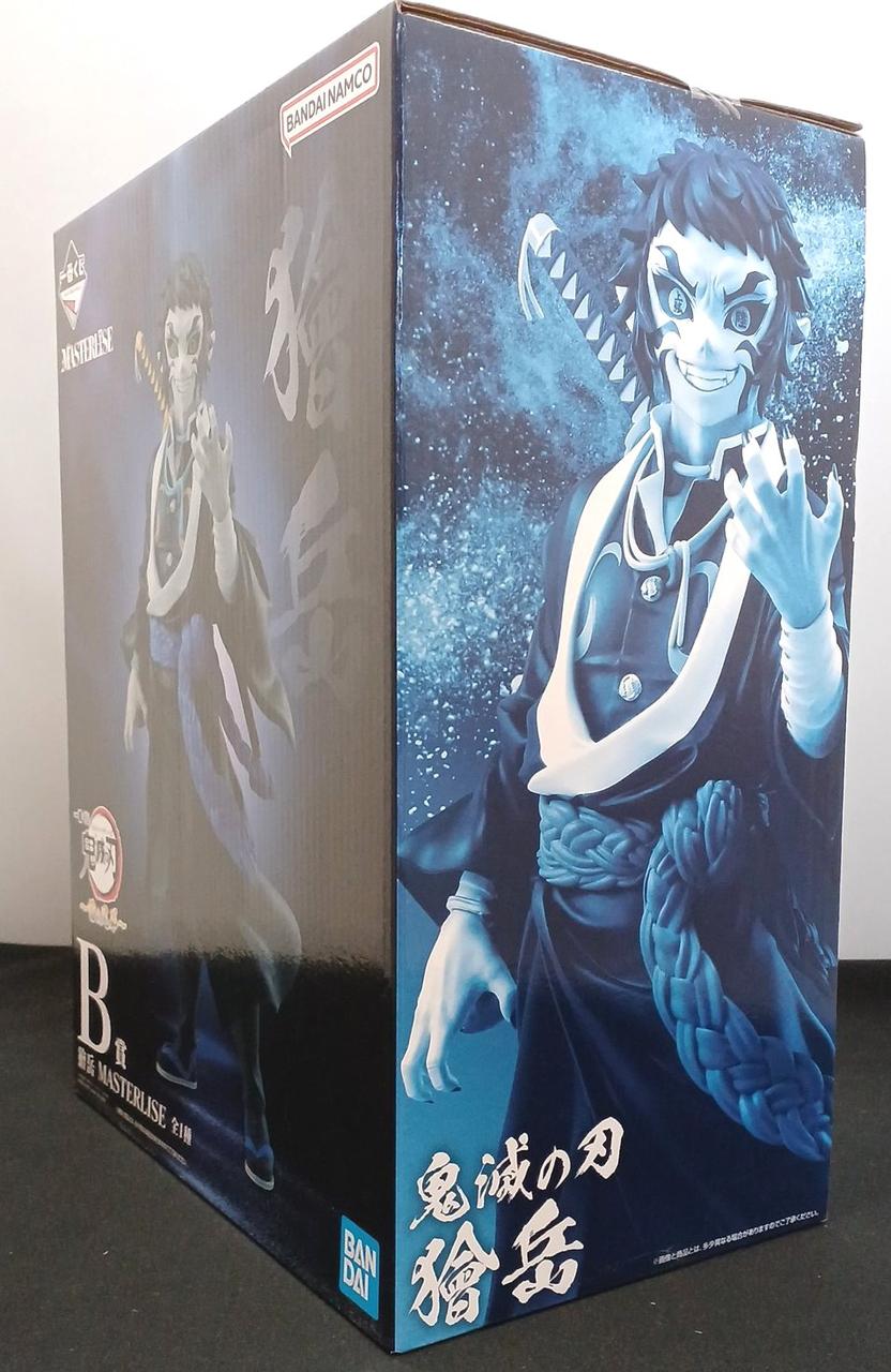 BANDAI Ichiban Kuji Demon Slayer Prize B Kaigaku