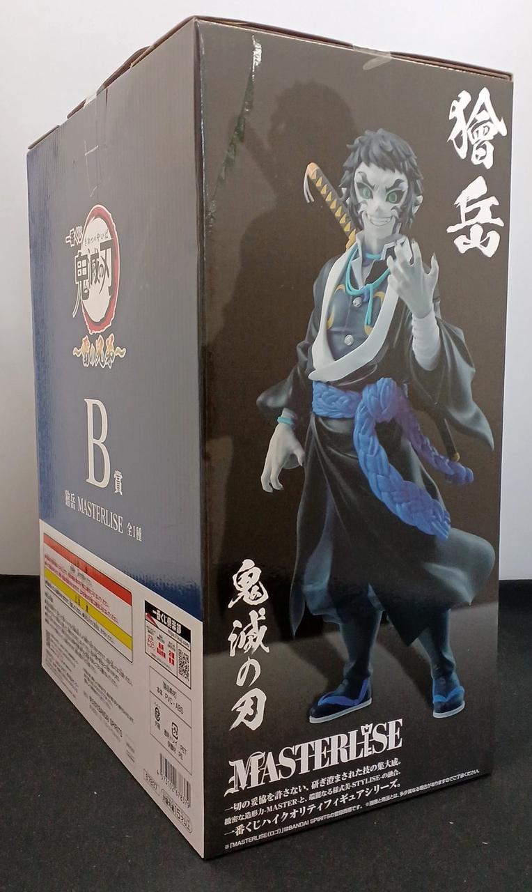 BANDAI Ichiban Kuji Demon Slayer Prize B Kaigaku