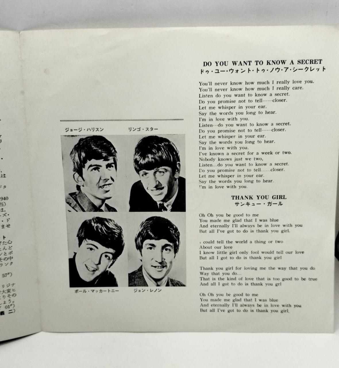 Toshiba Musical Industries EP Record The Beatles 'DO YOU WANT TO KNOW A SE