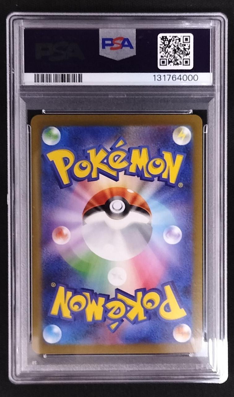 Pokémon Pokémon Card Sanders 064/SV-P PSA10