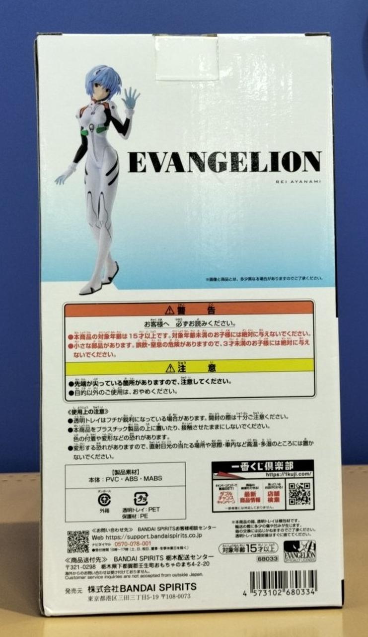 BANDAI SPIRITS Figure Rei Ayanami / Neon Genesis Evangelion