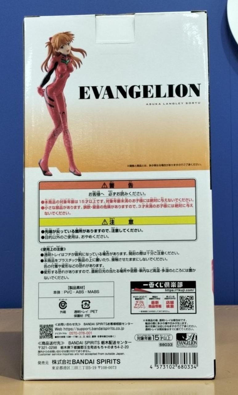 BANDAI SPIRITS Figure Soryu Asuka Langley / Neon Genesis Evangelion