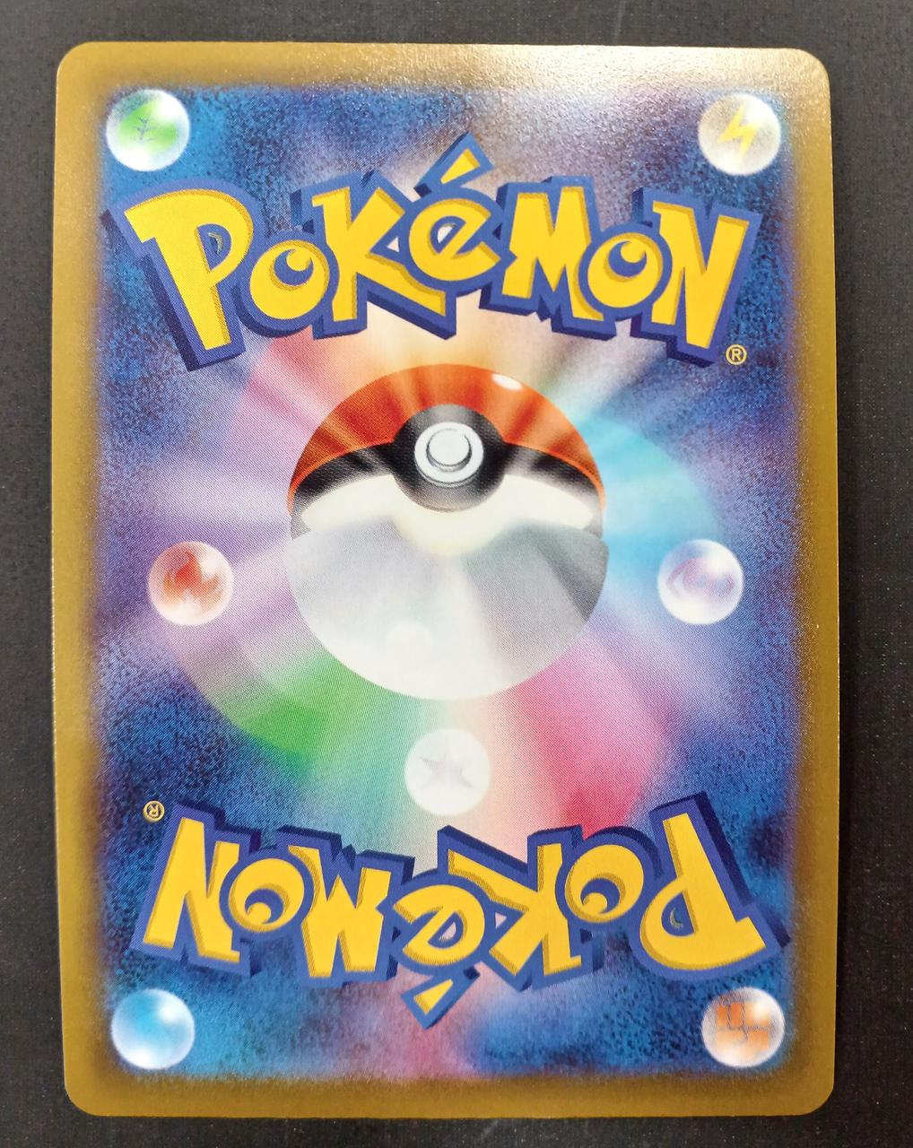 Pokémon Pokémon Card SR Kai