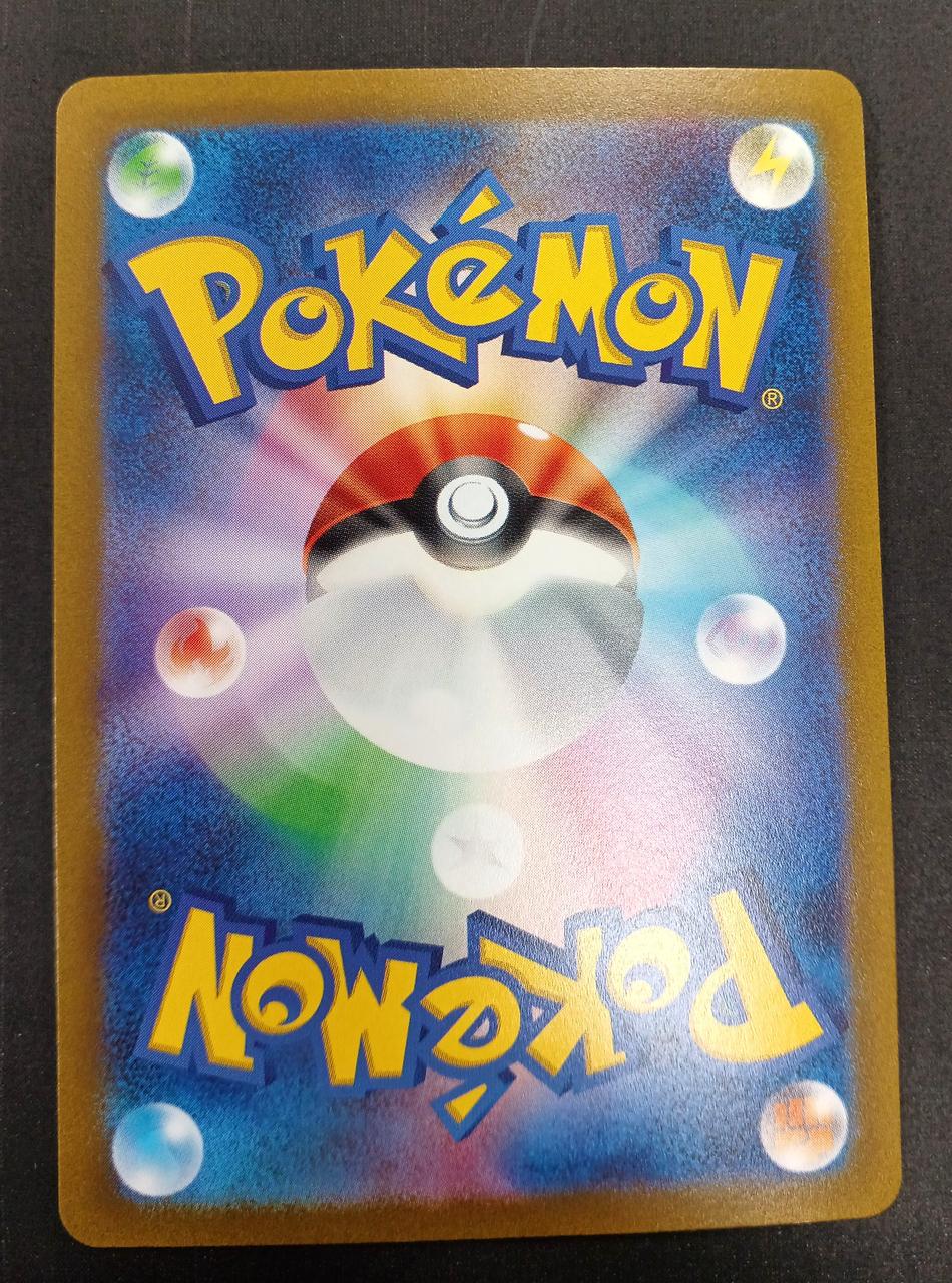 Pokémon Pokémon Card SAR Yellowfin