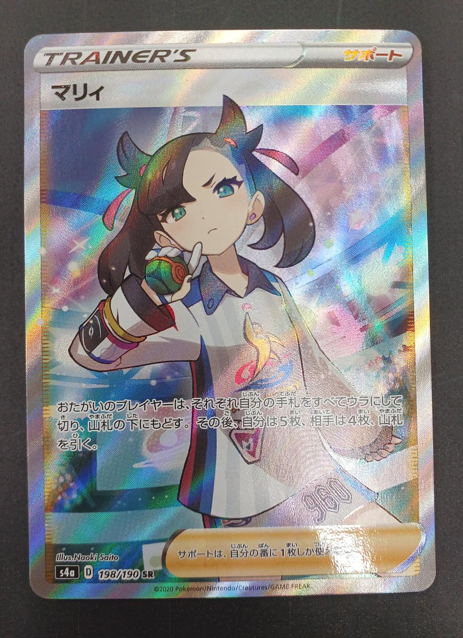 Pokémon Pokémon Card SR Marie