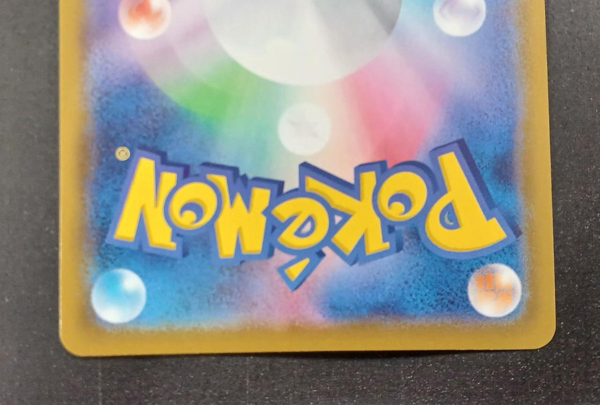 Pokémon Pokémon Card SR Marie