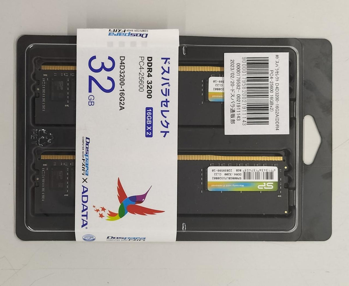 SP PC Memory (DDR-3200 8GB ×2 Sticks) SP008GBLFU320B02