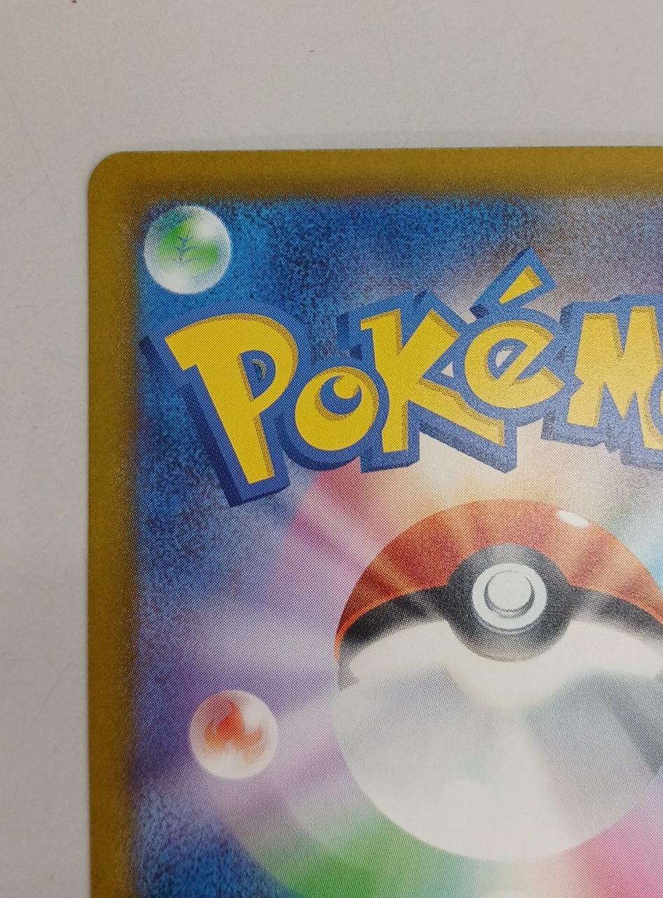 Pokémon Pokémon Card Mega Dragonfly EX