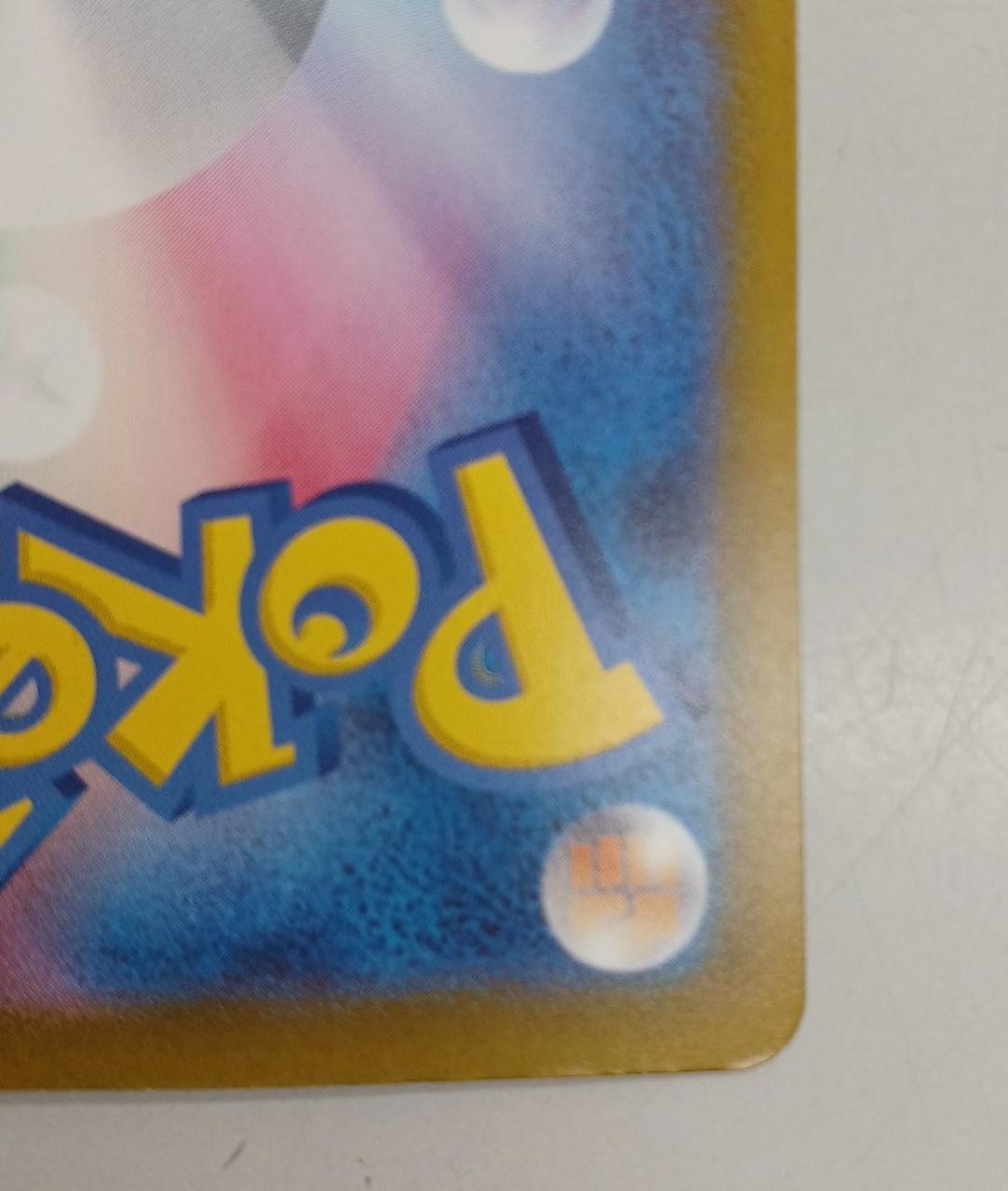 Pokémon Pokémon Card Mega Dragonfly EX