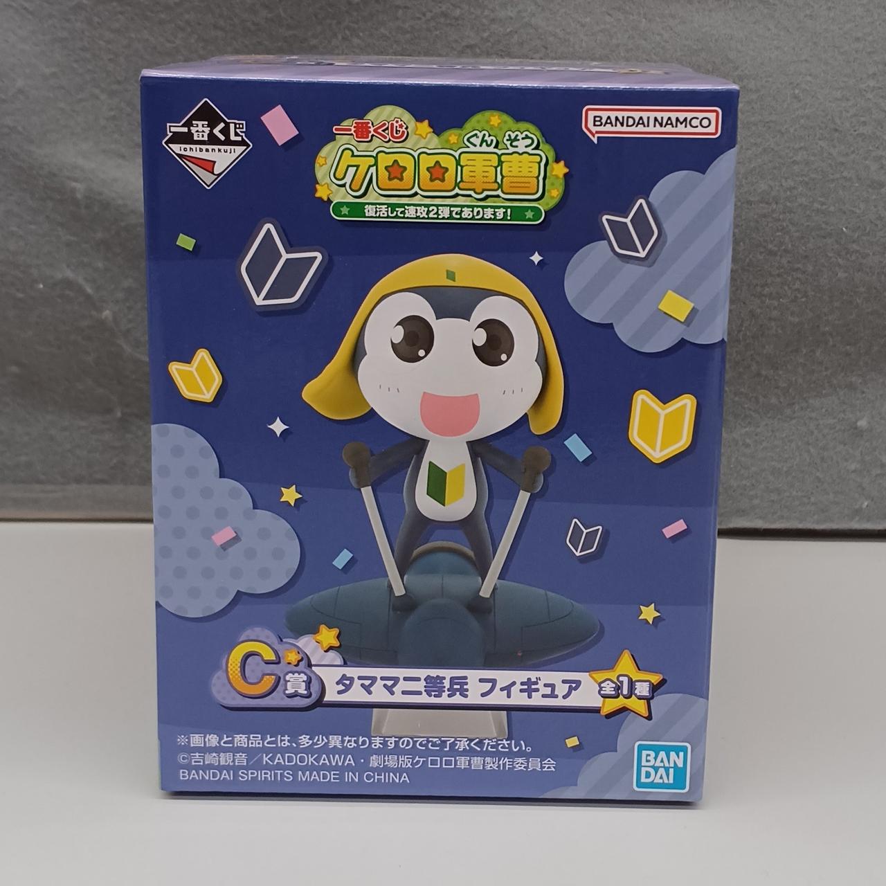BANDAI Sgt. Frog Prize C Private Tamama | BanzaiHobby