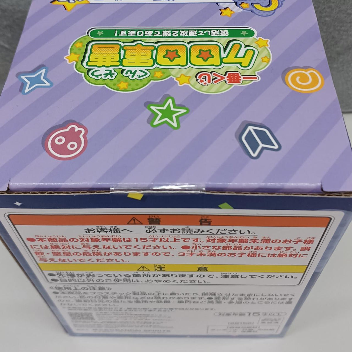 BANDAI Sgt. Frog Prize C Private Tamama