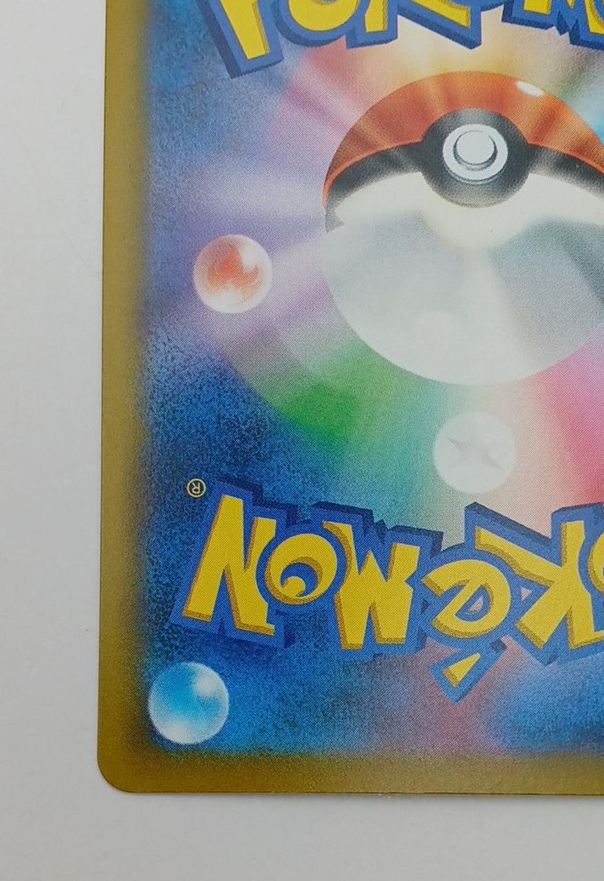 Pokémon Corporation Pokémon Card Rayquaza EX 154/103