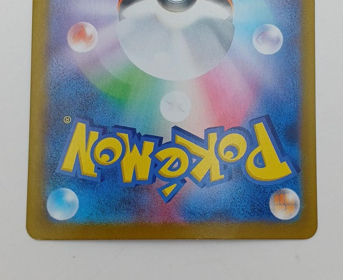 Pokémon Corporation Pokémon Card: Team Rocket's Lambda