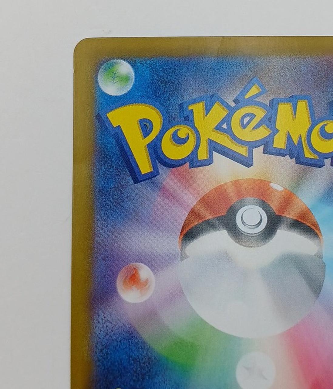Pokémon Corporation Pokémon Card: Team Rocket's Lambda