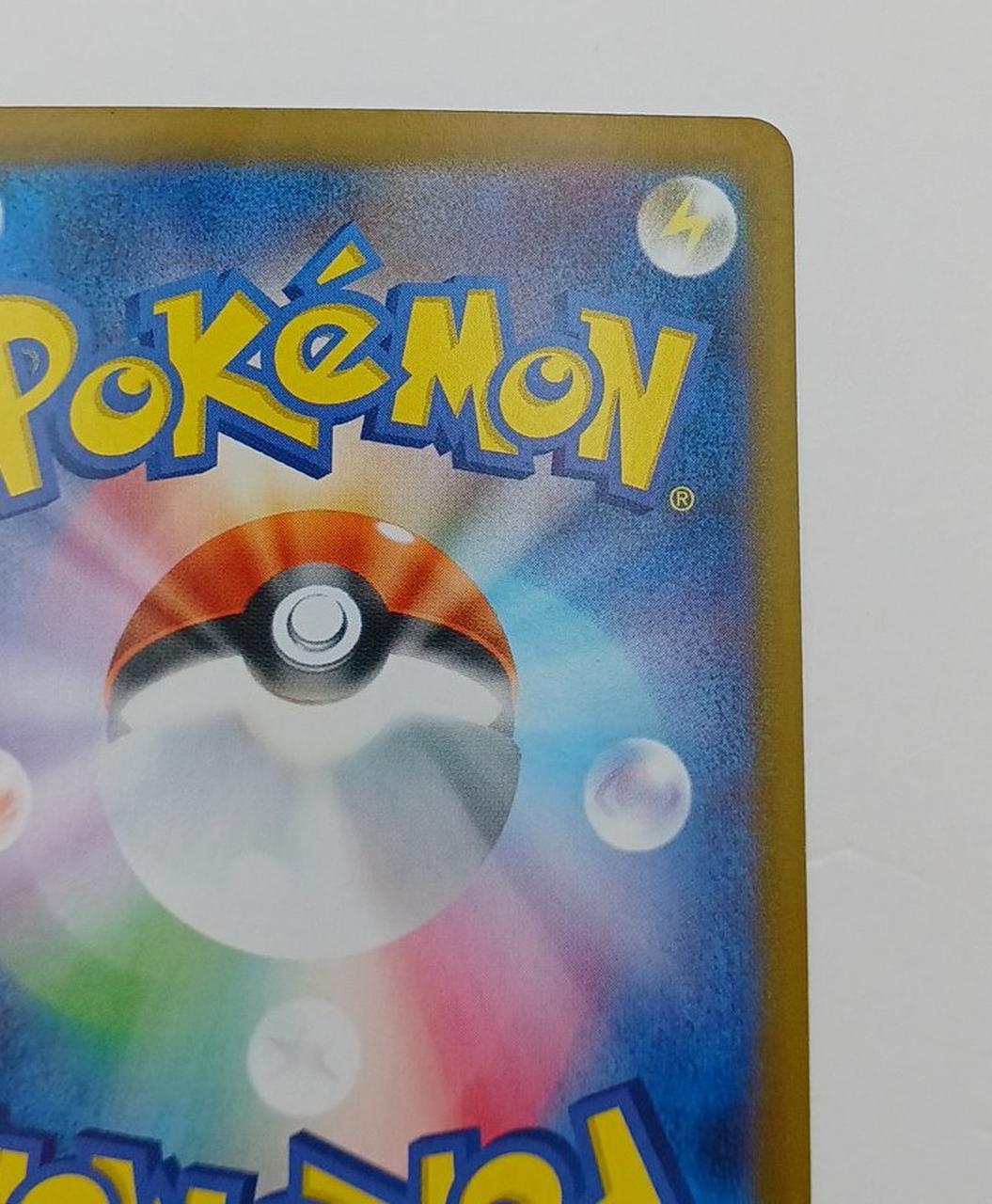 Pokémon Corporation Pokémon Card: Team Rocket's Lambda