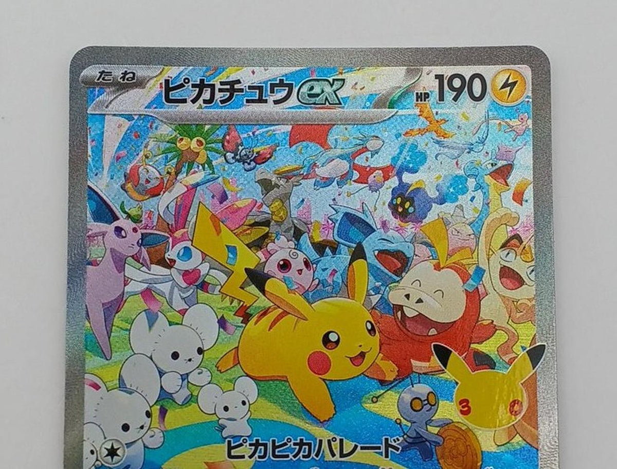 Pokémon Corporation Pokémon Card Pikachu EX 126/103
