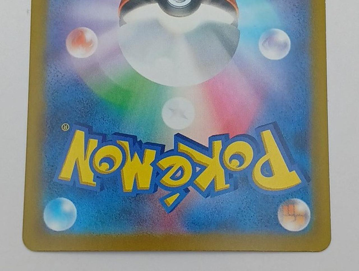 Pokémon Corporation Pokémon Card Pikachu EX 126/103