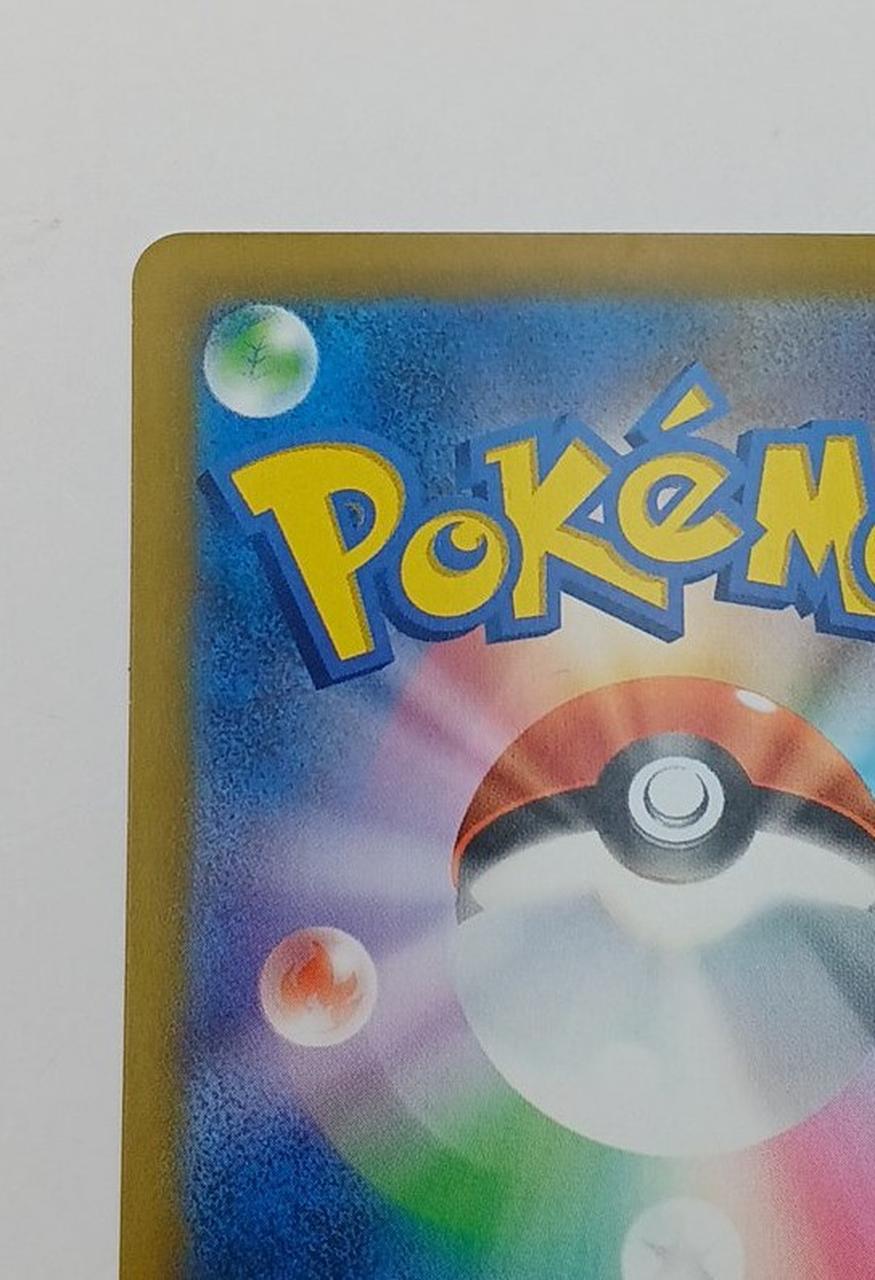 Pokémon Corporation Pokémon Card Pikachu EX 126/103