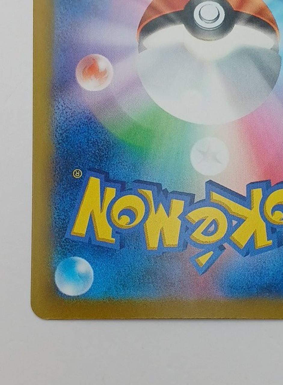 Pokémon Corporation Pokémon Card Pikachu EX 126/103