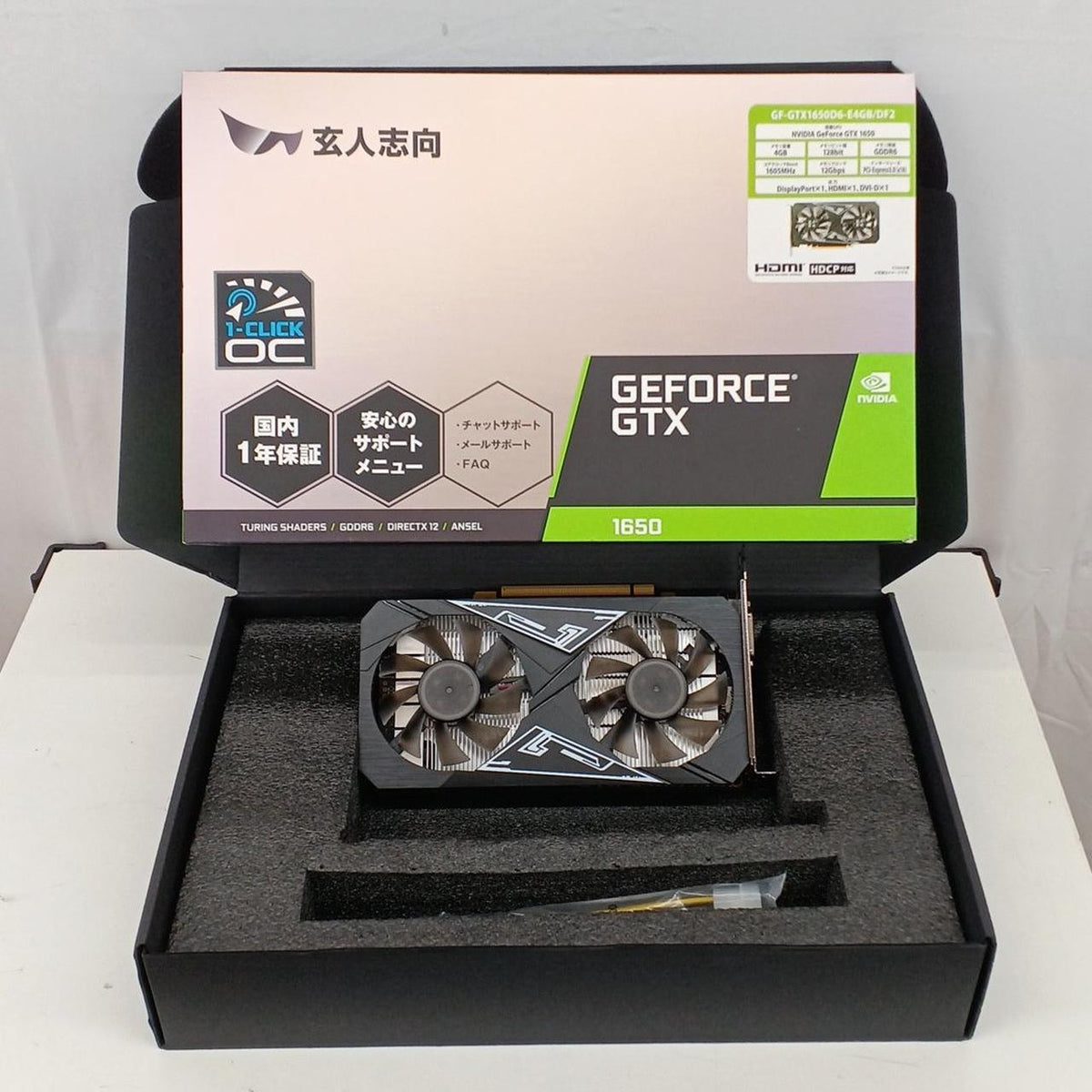 Xianren Zhizhi Graphics Card: GF-GTX1650D6-E4GB/DF2