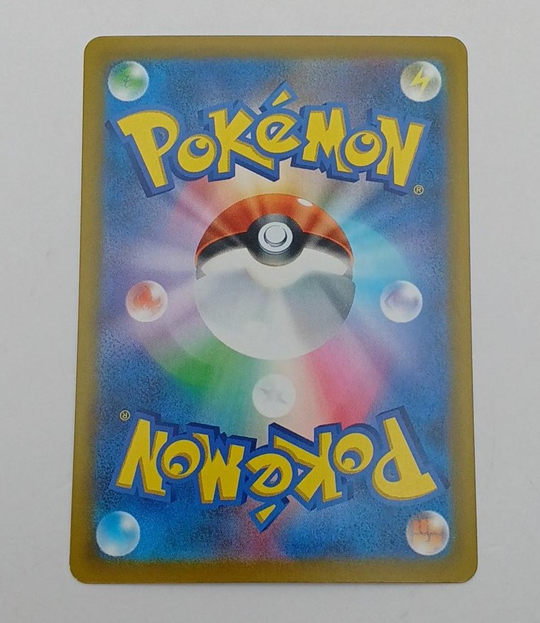 Pokémon Corporation Pokémon Card Pikachu EX 127/103