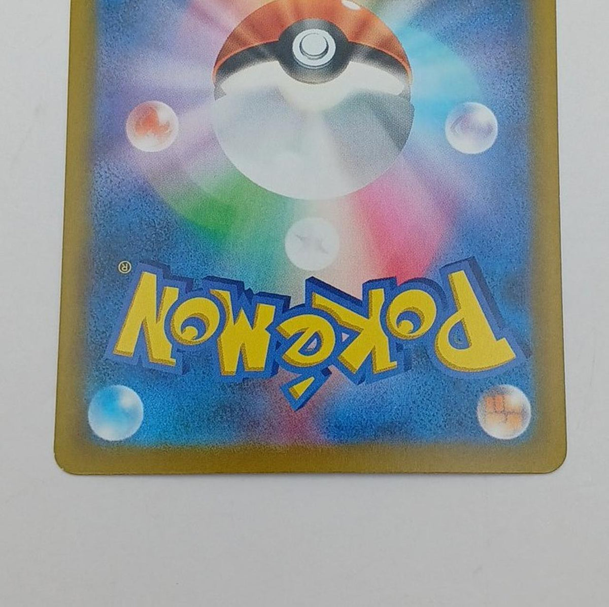 Pokémon Corporation Pokémon Card Pikachu EX 127/103